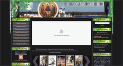 Desktop Screenshot of pravfilms.ru